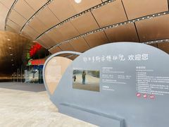 -鄂尔多斯博物馆