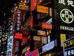 -黄兴南路步行商业街