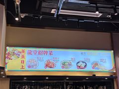 -龍堂蟹黄小笼包(万家丽店)