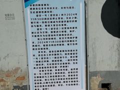 -望京一号(请您到博雅店用餐·博雅店)