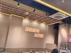 -三炮儿烧烤·羊锅·铁锅炖(南京首店)