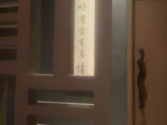 -满堂匠心川宴·私房菜(天府三街店)