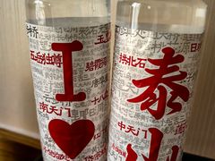 -泰安宝龙艺珺酒店(泰山风景区店)