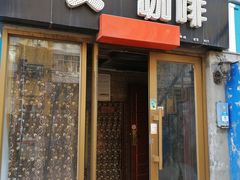 门面-吱咖啡西式简餐