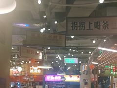 -吾悦广场(南京鼓楼店)