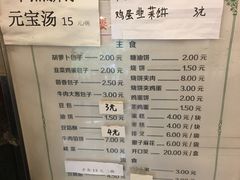 -鸿宾楼(展览馆路店)