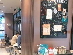 -星巴克(上海虹桥新天地二店)