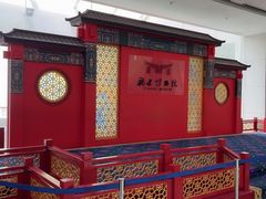 -福建博物院