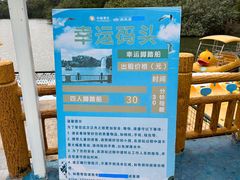 -珠海海泉湾神秘岛亲子乐园