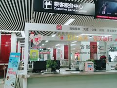 -大东门(地铁站)