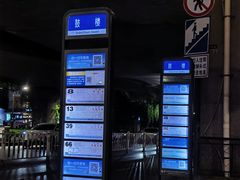 -鼓楼(西湖风景名胜区)