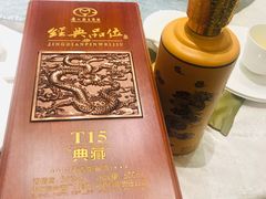 -汤记传菜(秀浦路店)