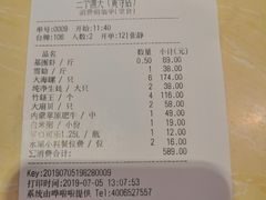-黄寺蒸汽海鲜(黄寺大街店)