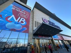 -京妮儿童汇(通州华业店)