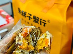 -朱胖子蟹行大闸蟹(定安里店)