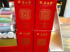 -吴裕泰茶庄(前门大街店)