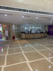 -南京康美美容医院·旗舰店
