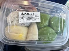 -沈大成(南京东路店)