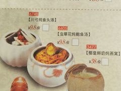菜单-稻香酒家(天河城店)