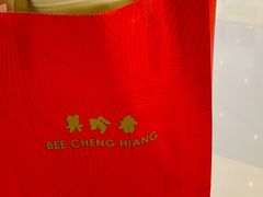 -美珍香(苏州中心商场店)