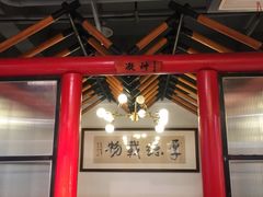 大堂-蛙一刀·麻椒鱼火锅(金仙桥店)