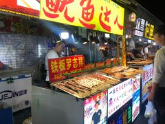 -大学城夜市大排档(凤栖路店)