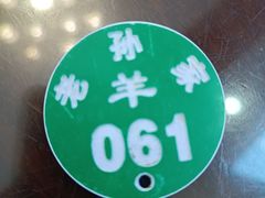 -老孙家泡馍(洒金桥店)