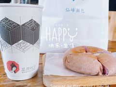 -仙峰天然面包(迎宾路店)