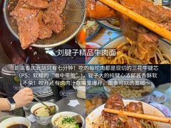 -观音桥步行街