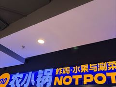 -北京华联购物中心(天通苑店)