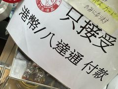 -义顺牛奶公司