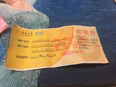 -欧派蛋糕(总店)