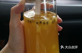 Mango Passion Fruit Drink