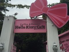 大门-Hello Kitty Cafe(弘大店)