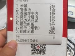 -壹盏灯(惠农店)