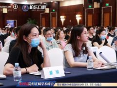 -柏乐口腔(南宁总院)