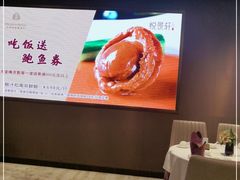 -安蒂娅.悦景轩中餐厅(西乡店)