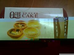 android_upload_pic-千麦坊蛋糕(大石店)