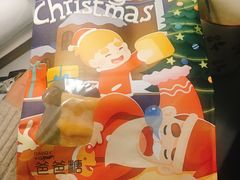 -爸爸糖吐司面包(南京奥体店)