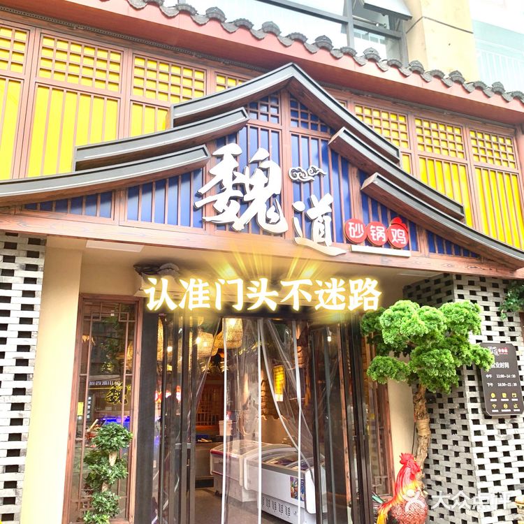 武汉探店｜发现一家超适合带长辈来的店❗️