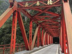 -太鲁阁公园