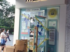 -茶百道(春熙路银石广场店)