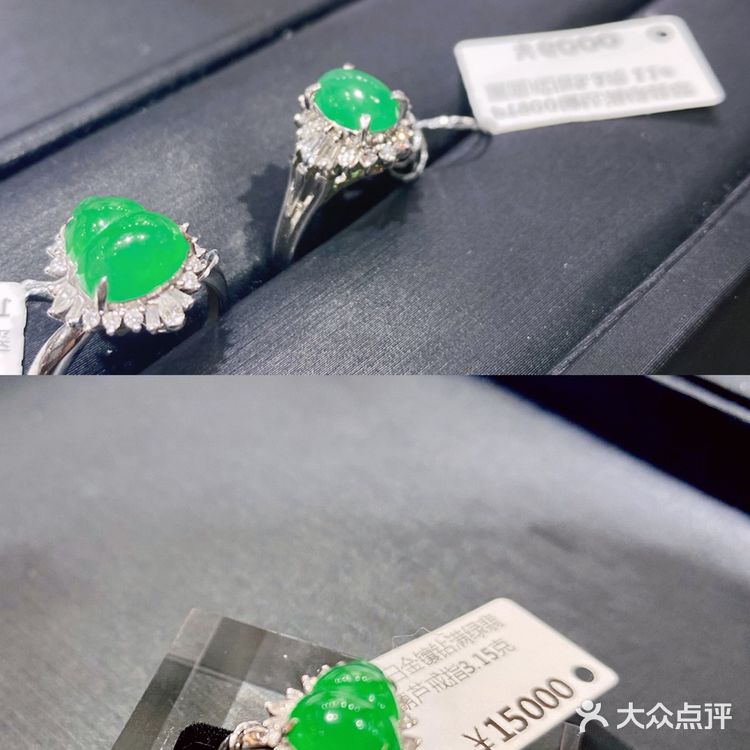 北京社区靠谱老店,珠宝钻石小白涨知识的1天💎