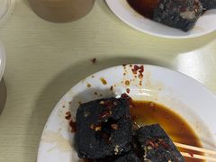 -五娭毑臭豆腐(黄兴南路店)