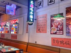 -川正旺江湖菜(三元桥店)