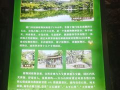 -铁路文化公园