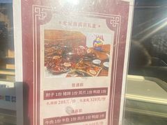 -老城南食府(宣武门东大街店)