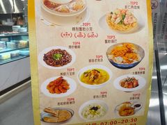 -王家沙点心店(南京西路总店)