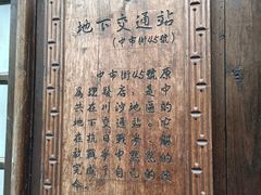 -川沙古镇-停车场