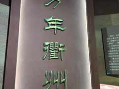 -衢州市博物馆